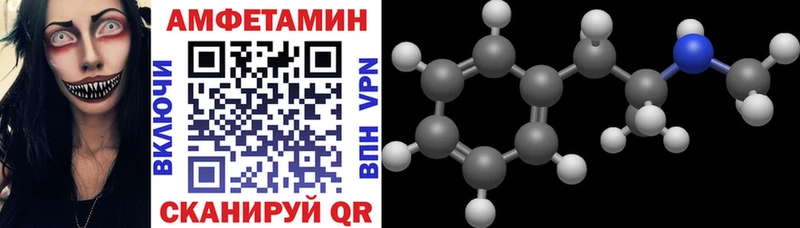 мега ТОР Калачинск АМФ VHQ