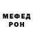 Кодеин напиток Lean (лин) Misha Ryazanov