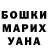 Метадон VHQ darkcry scream