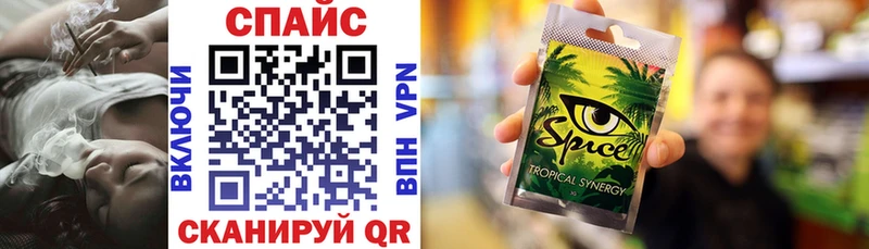 купить закладку  Калачинск  БУТИРАТ жидкий экстази 