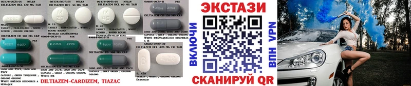 закладки  Калачинск  Ecstasy 250 мг 