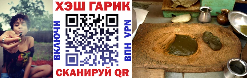 ГАШ Cannabis  Калачинск 