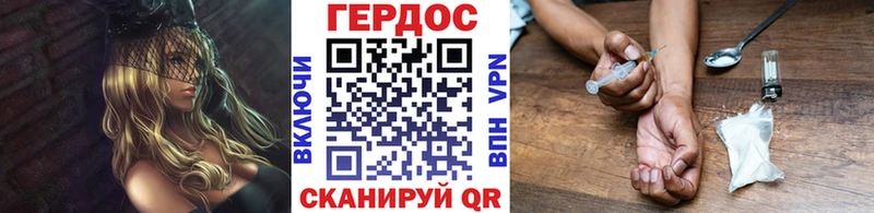 где купить наркотик  Калачинск  ГЕРОИН VHQ 