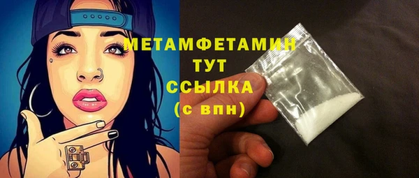 mdpv Абаза