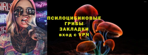 кокаин перу Абинск