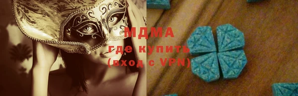 mdpv Абаза