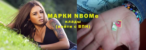 mdpv Абаза