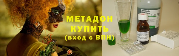 mdpv Абаза