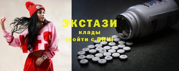mdpv Абаза