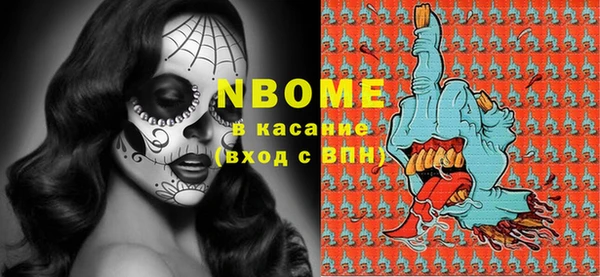 кокаин перу Абинск