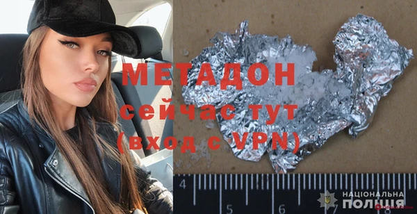 кокаин перу Абинск