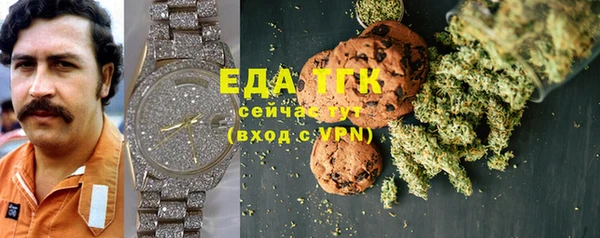 кокаин перу Абинск