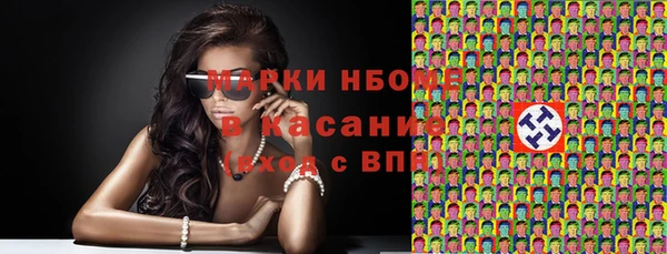 кокаин перу Абинск