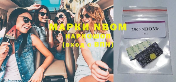 кокаин перу Абинск