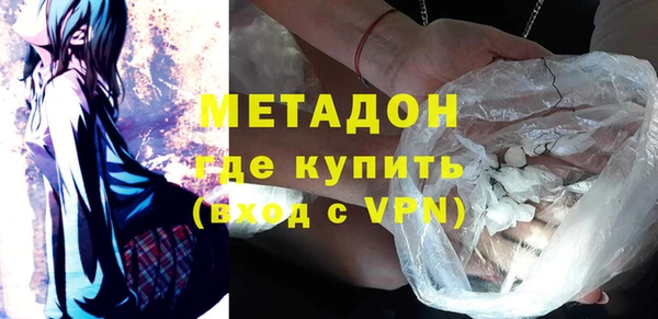 кокаин перу Абинск