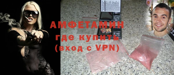 бутират Алзамай