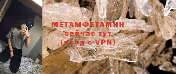 mdpv Абаза