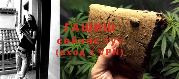 mdpv Абаза