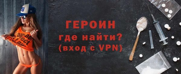 mdpv Абаза