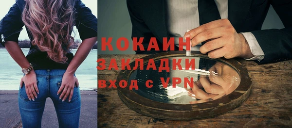 mdpv Абаза