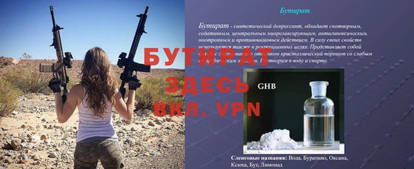 mdpv Абаза