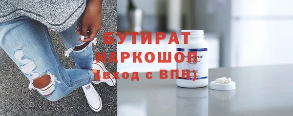 каннабис Абдулино