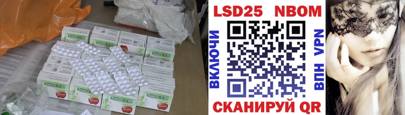 ЛСД экстази ecstasy  Калачинск 