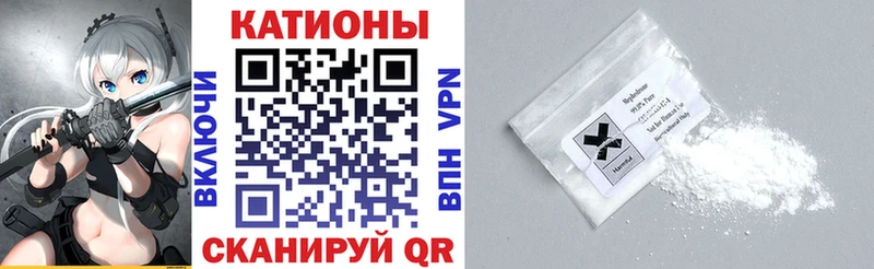 Меф mephedrone  Калачинск 