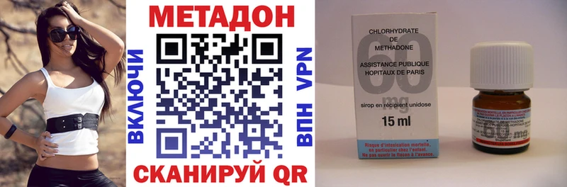 Метадон белоснежный  kraken онион  Калачинск  закладка 