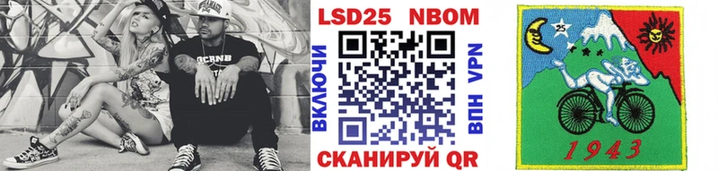 Марки N-bome 1500мкг даркнет сайт Калачинск