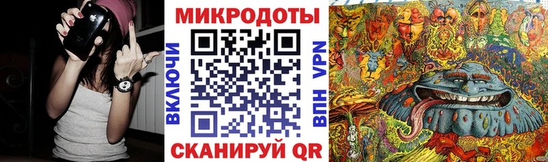 наркошоп  mega ссылки  Псилоцибиновые грибы мицелий  Калачинск 