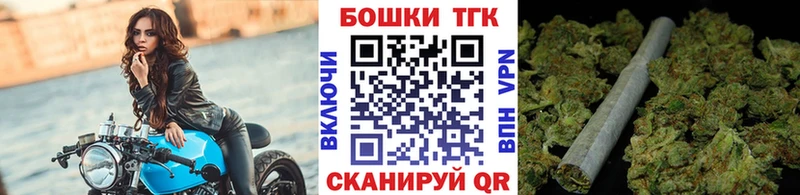 купить наркотик  hydra   Каннабис конопля  Калачинск 